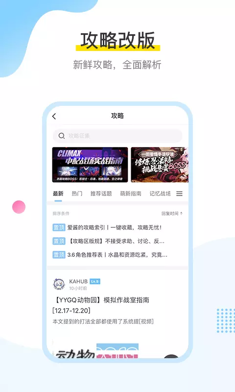 米哈游通行证手机软件app