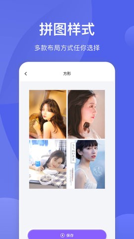 星河拼图手机软件app