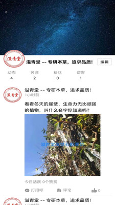 亿优惠手机软件app