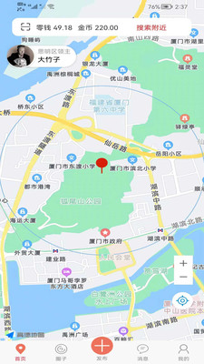 亿优惠手机软件app