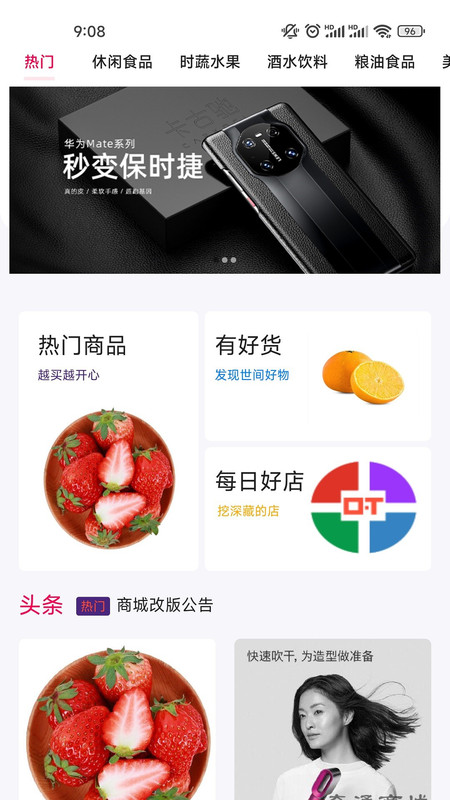 百家乐购手机软件app