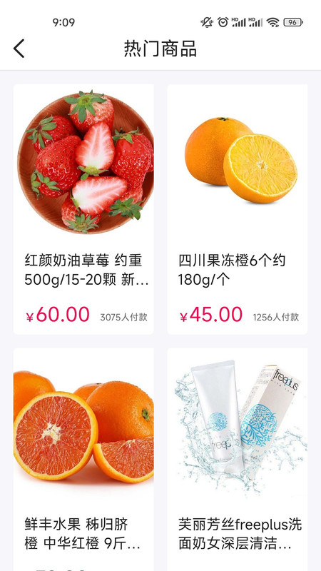 百家乐购手机软件app