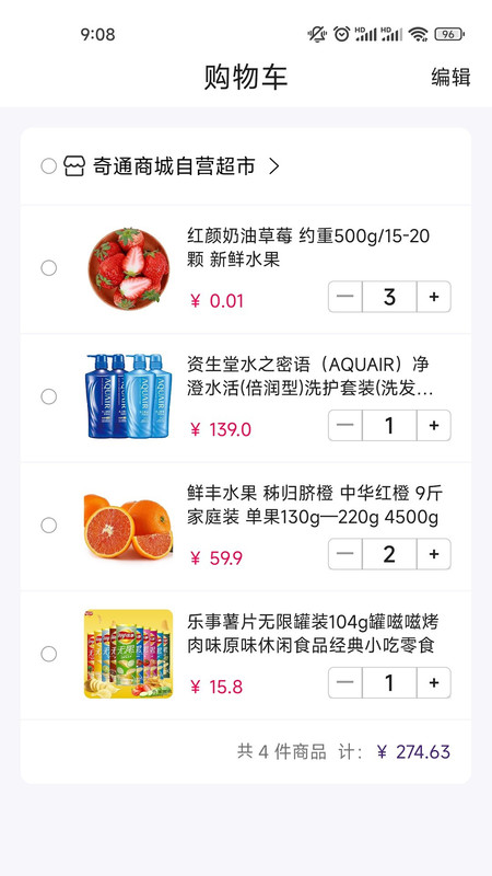 百家乐购手机软件app