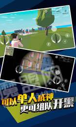 像素精英吃鸡手游app