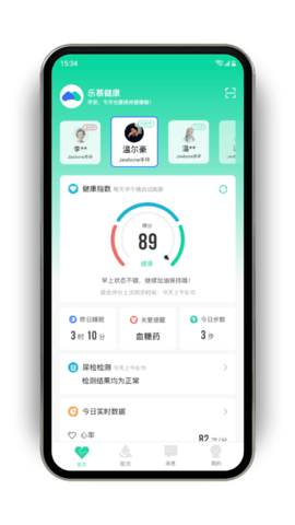 乐慕健康手机软件app