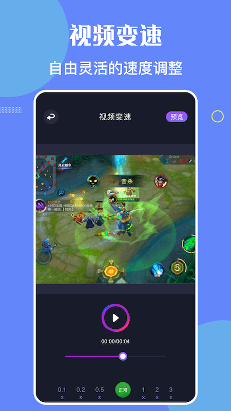 觅影录屏手机软件app