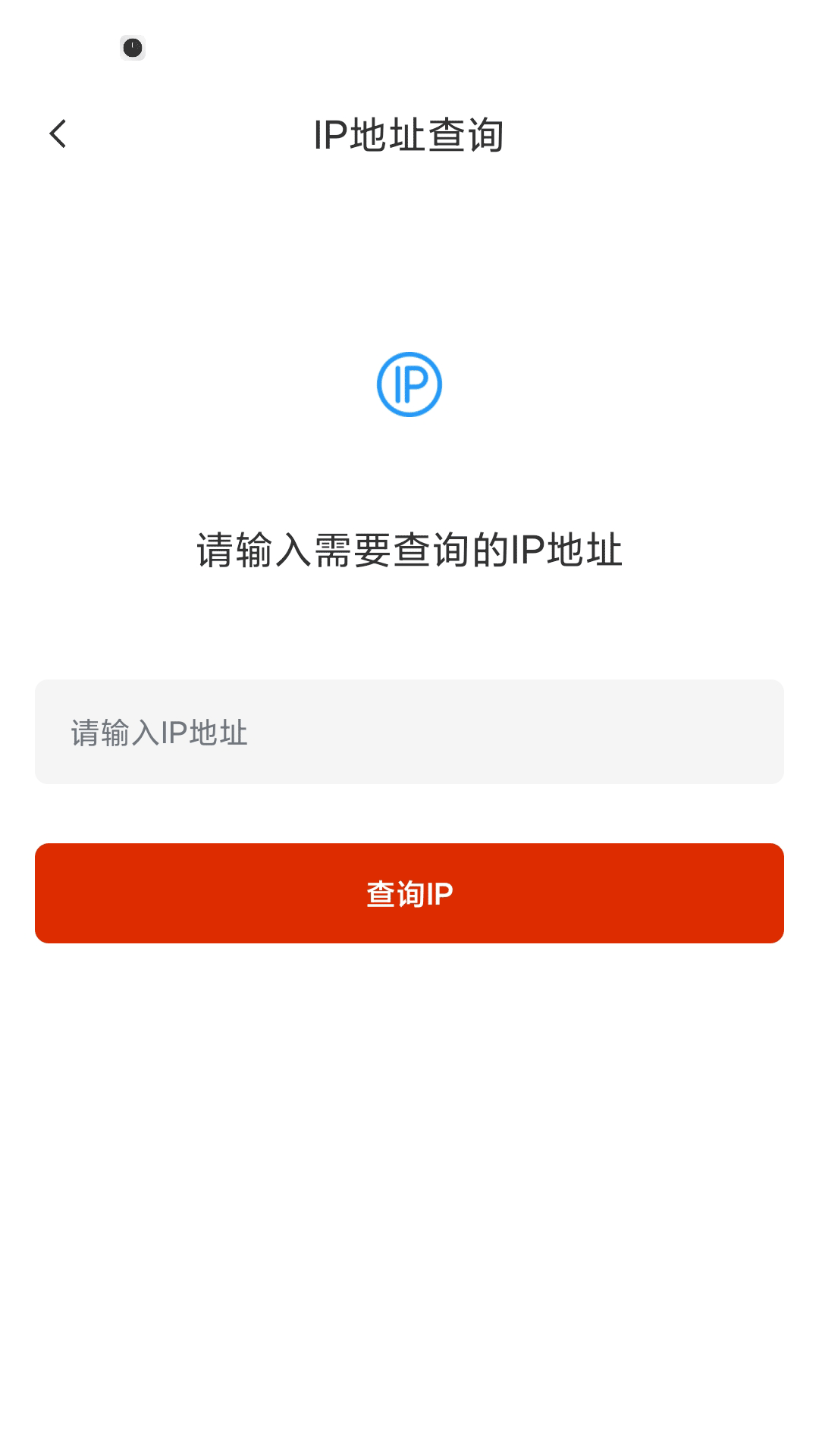 万能密码伴侣手机软件app