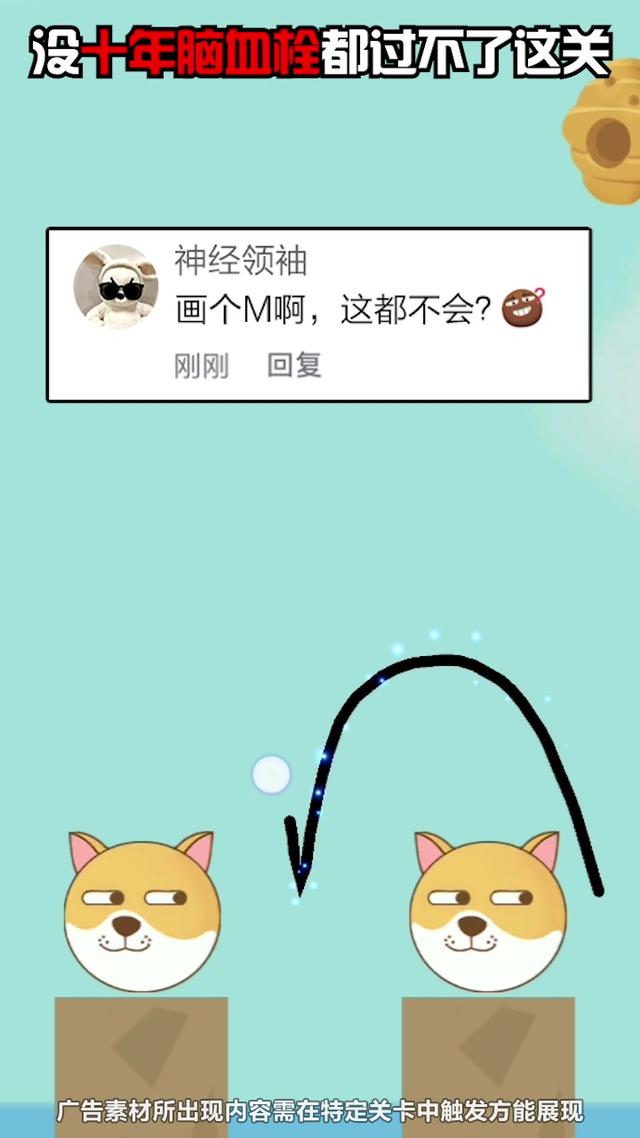 英雄救我手游app