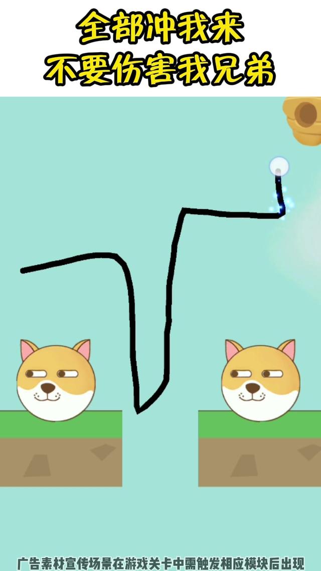 英雄救我手游app