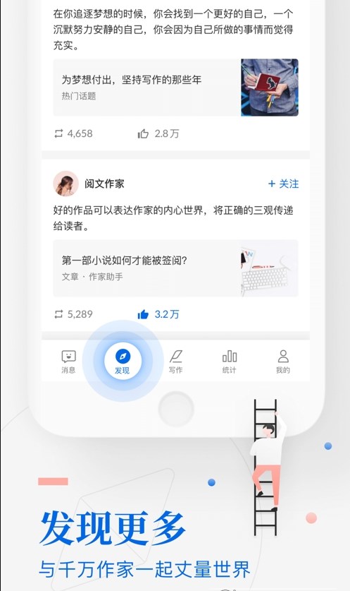 小荷创作手机软件app
