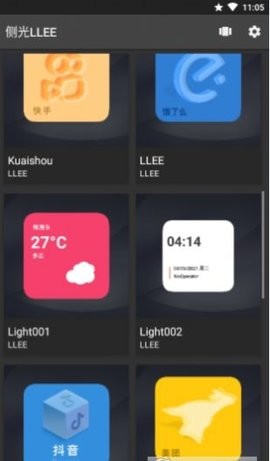侧光LLEE手机软件app