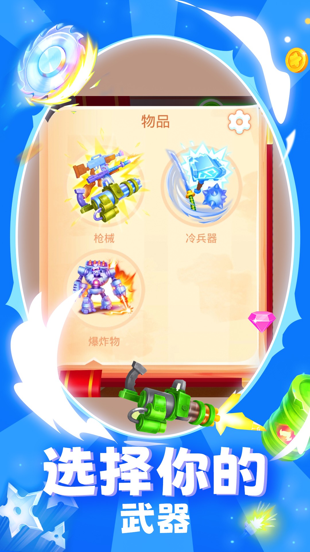 我是木偶人手游app