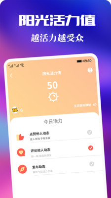 青友手机软件app