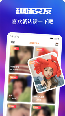 青友手机软件app