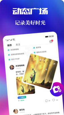 青友手机软件app