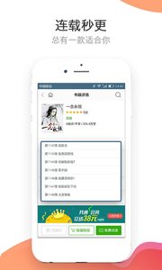 爱阅读器手机软件app