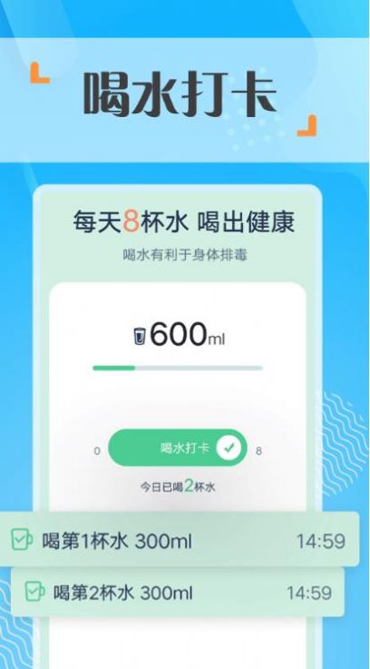 蜜蜂走路手机软件app