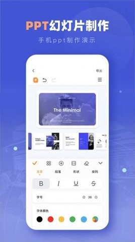 Notion文档手机软件app