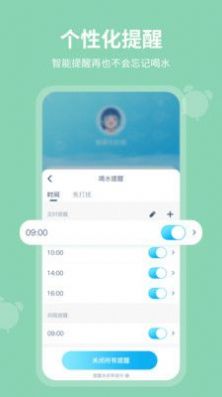 水草手机软件app