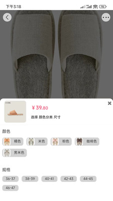 今折手机软件app