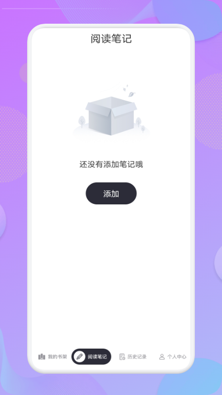 看吧阅读手机软件app