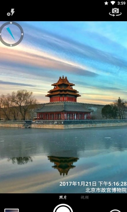 吉露塔时间相机手机软件app