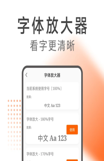 希望阅读手机软件app