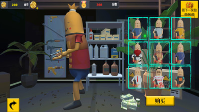 香肠世界模拟手游app