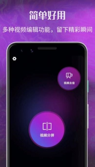 玉米视频美化手机软件app