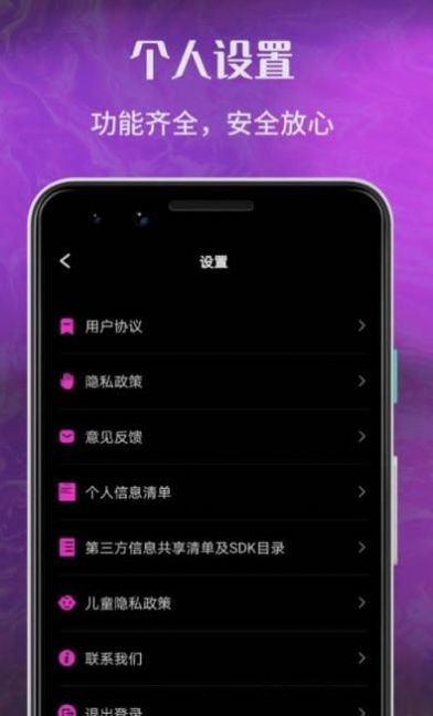 玉米视频美化手机软件app