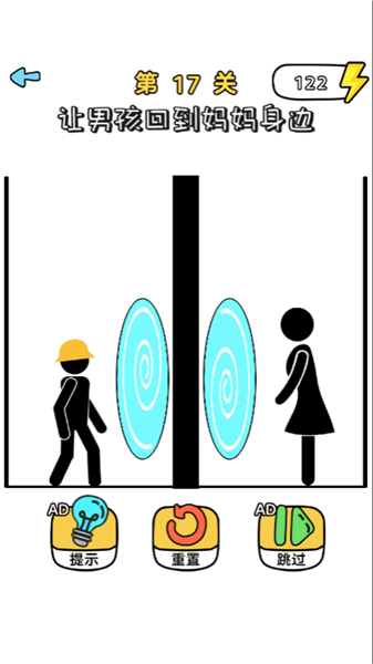 奥利给画线手游app