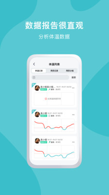 久象健康手机软件app