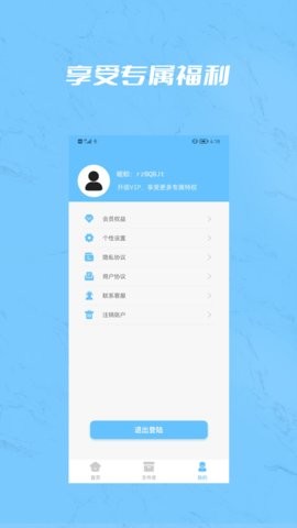 PDF合并手机软件app