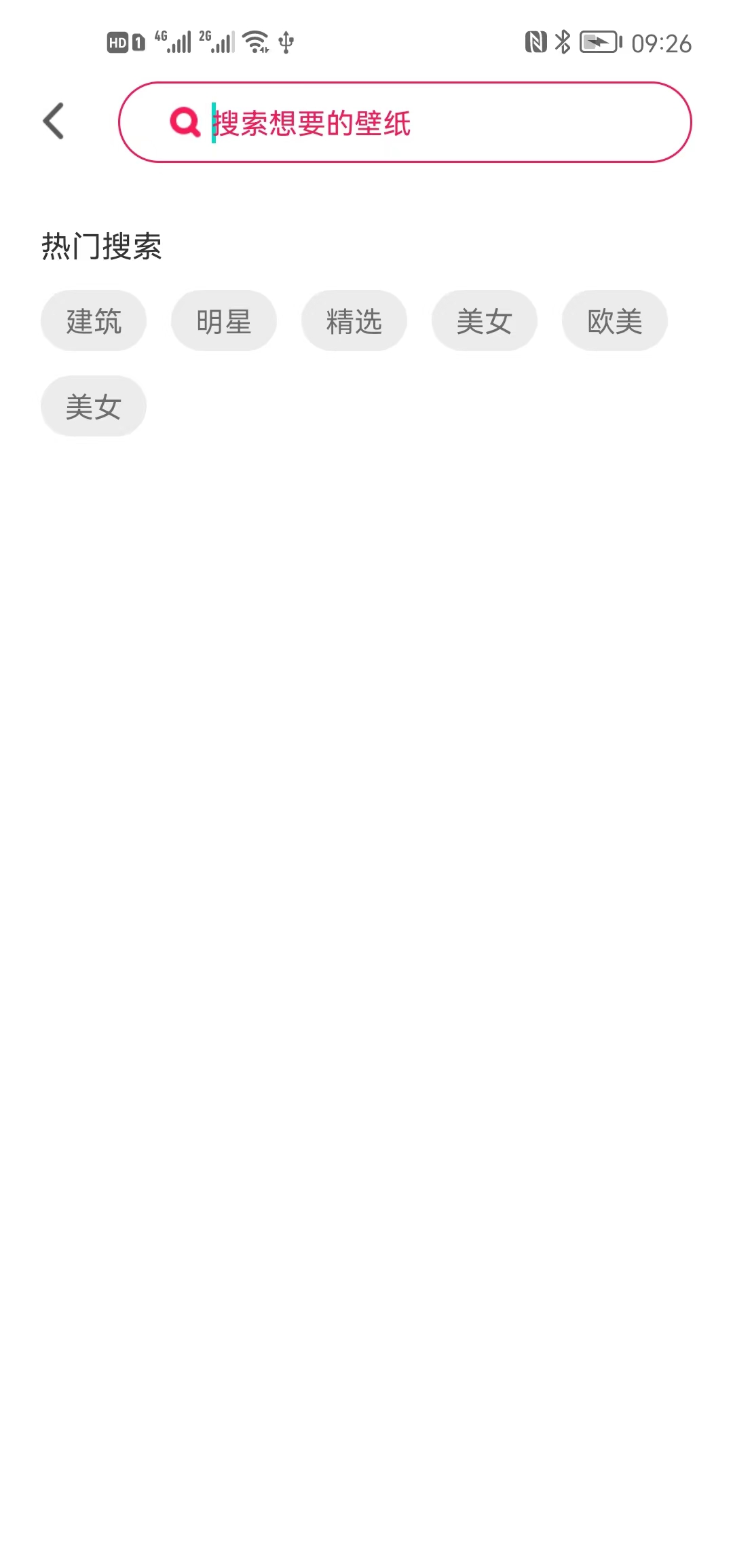 心意图库手机软件app