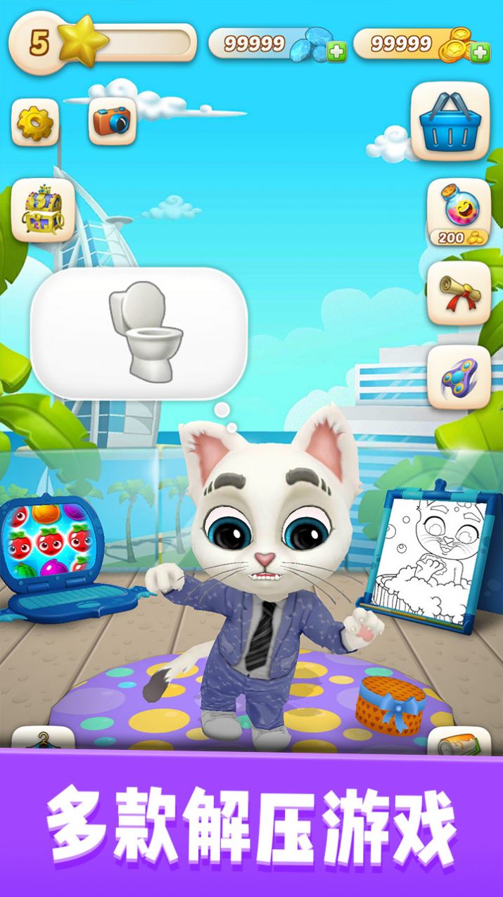 会说话的奥斯卡手游app