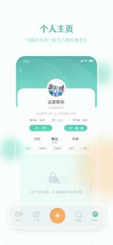 至简农讯手机软件app