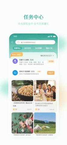 至简农讯软件截图