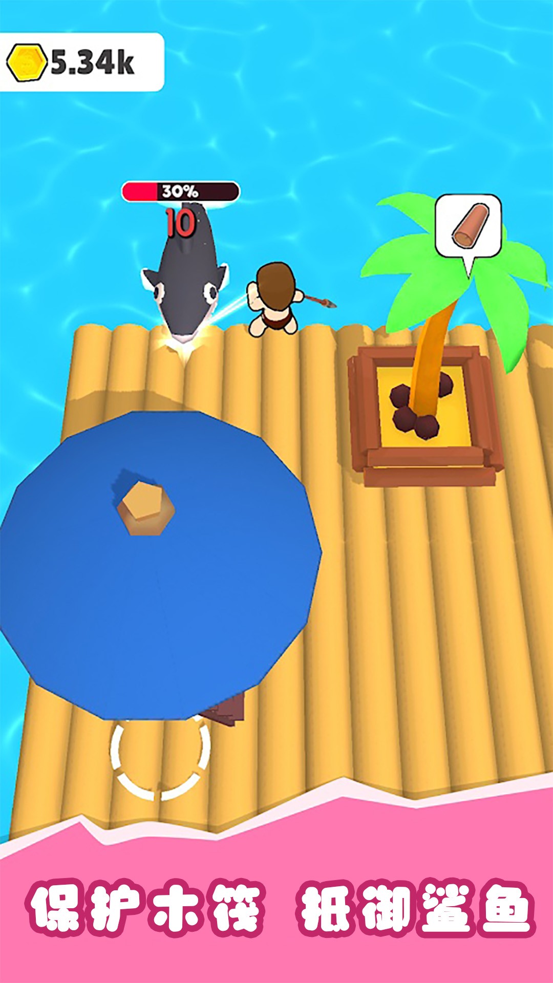 模拟海上建造手游app