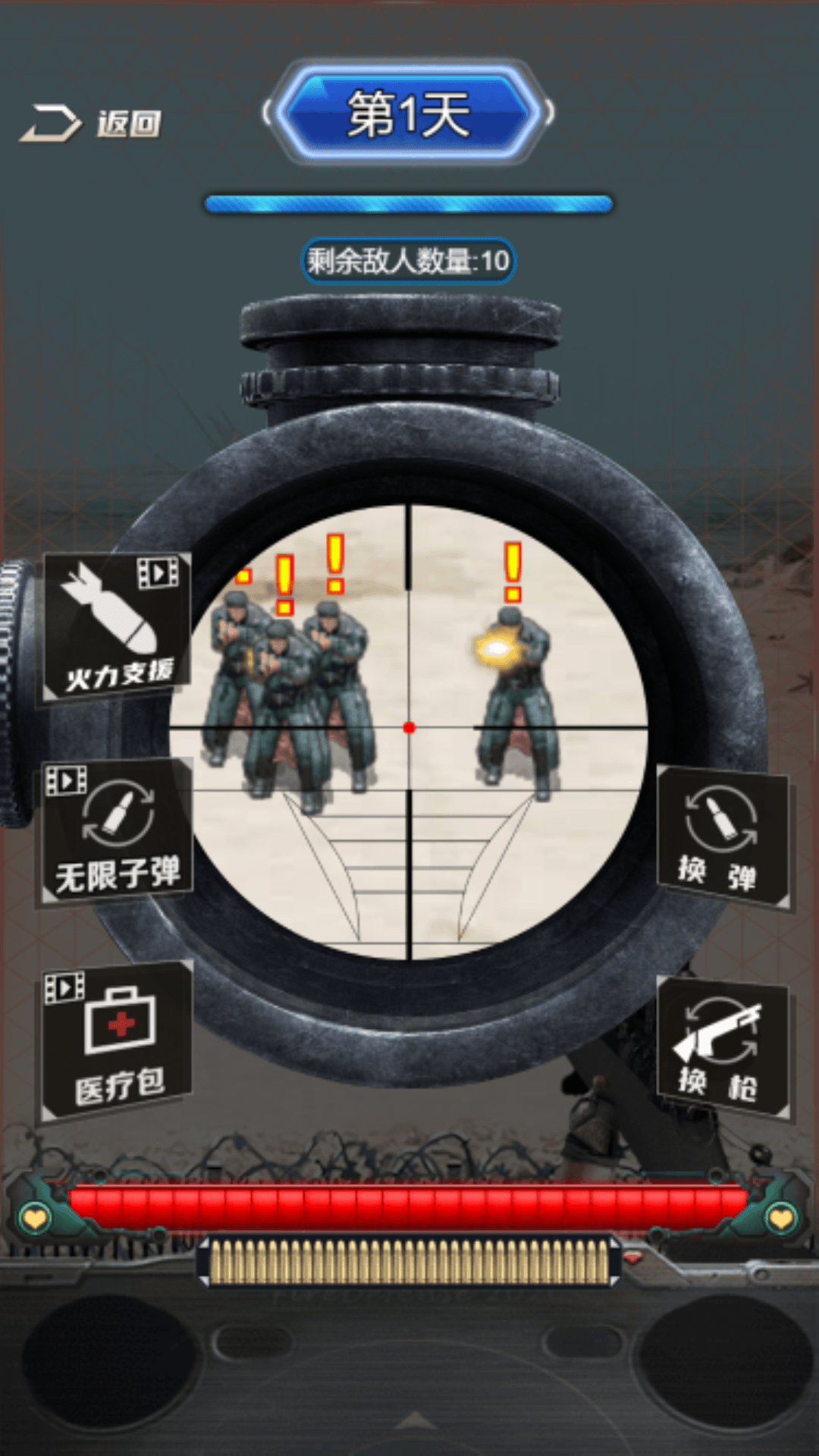 抢滩夺岛战手游app