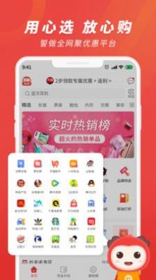 杜毛毛手机软件app