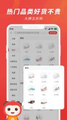 杜毛毛手机软件app