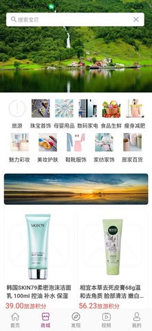 光大旅游手机软件app
