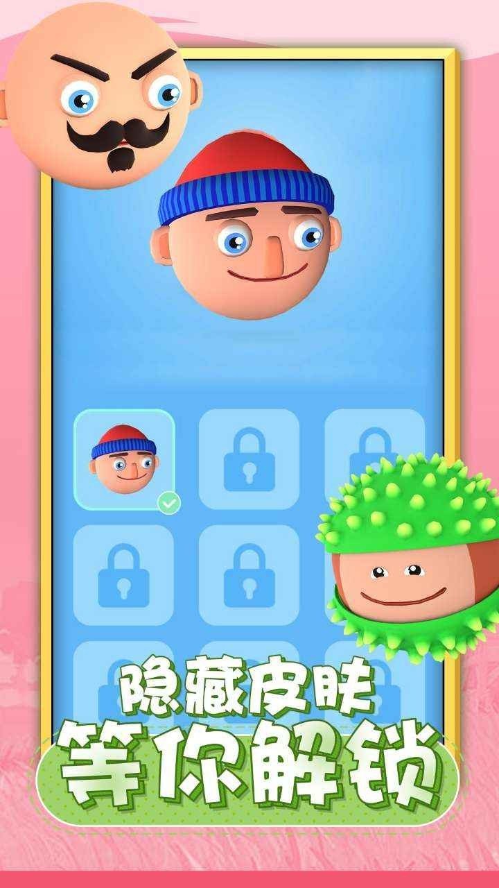 唱跳大头手游app