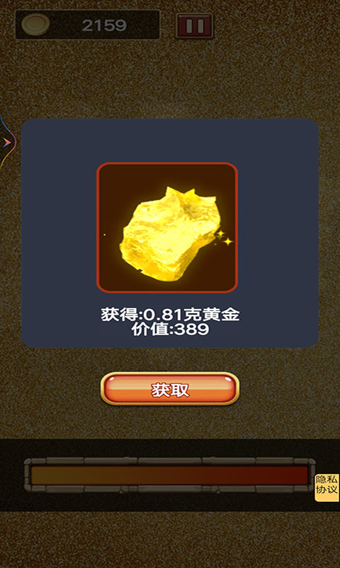 疯狂搬金子手游app