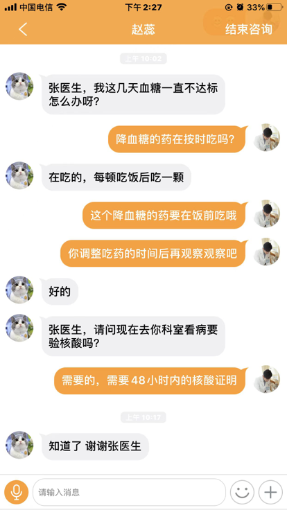 暖灯服务手机软件app