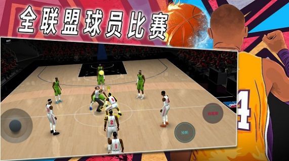 热血校园篮球模拟手游app