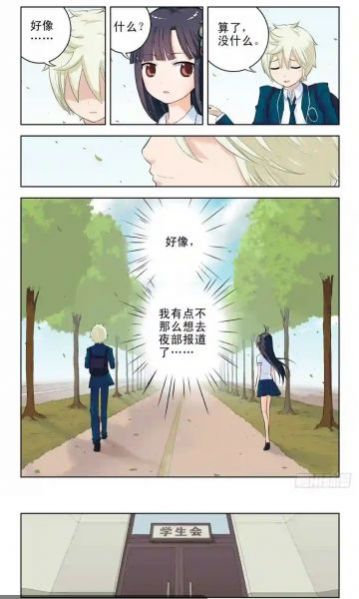 所友漫画手机软件app