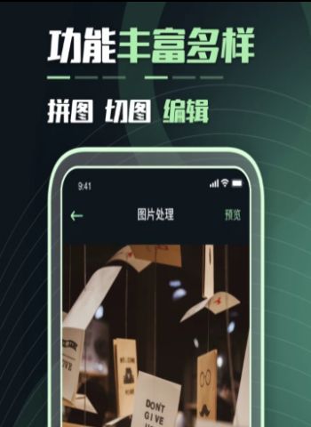 滚动截屏宝手机软件app