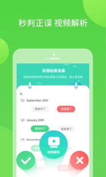 扫好书手机软件app