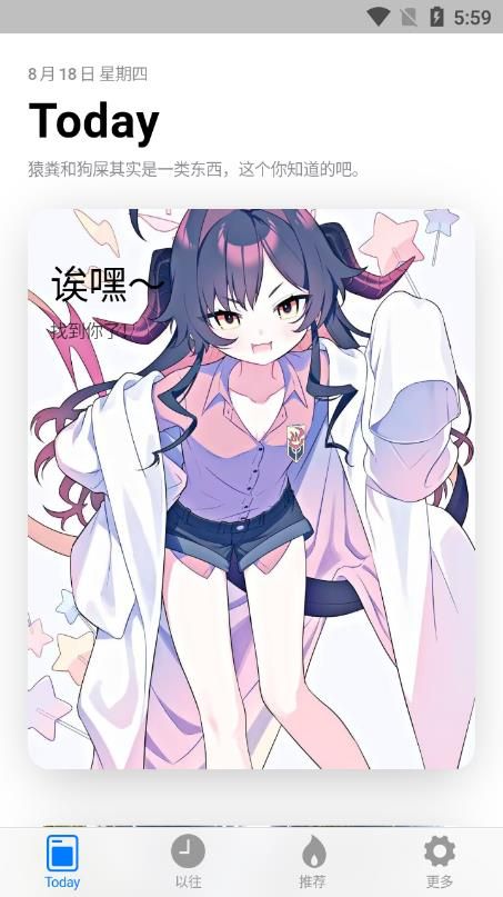 OK动态壁纸手机软件app